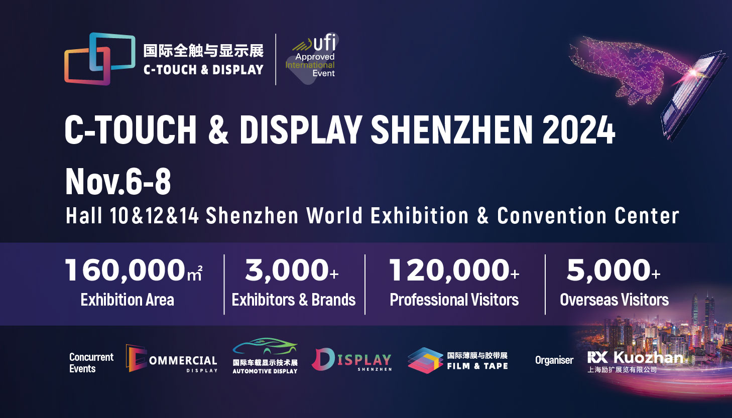 C-Touch & Display Shenzhen 2024