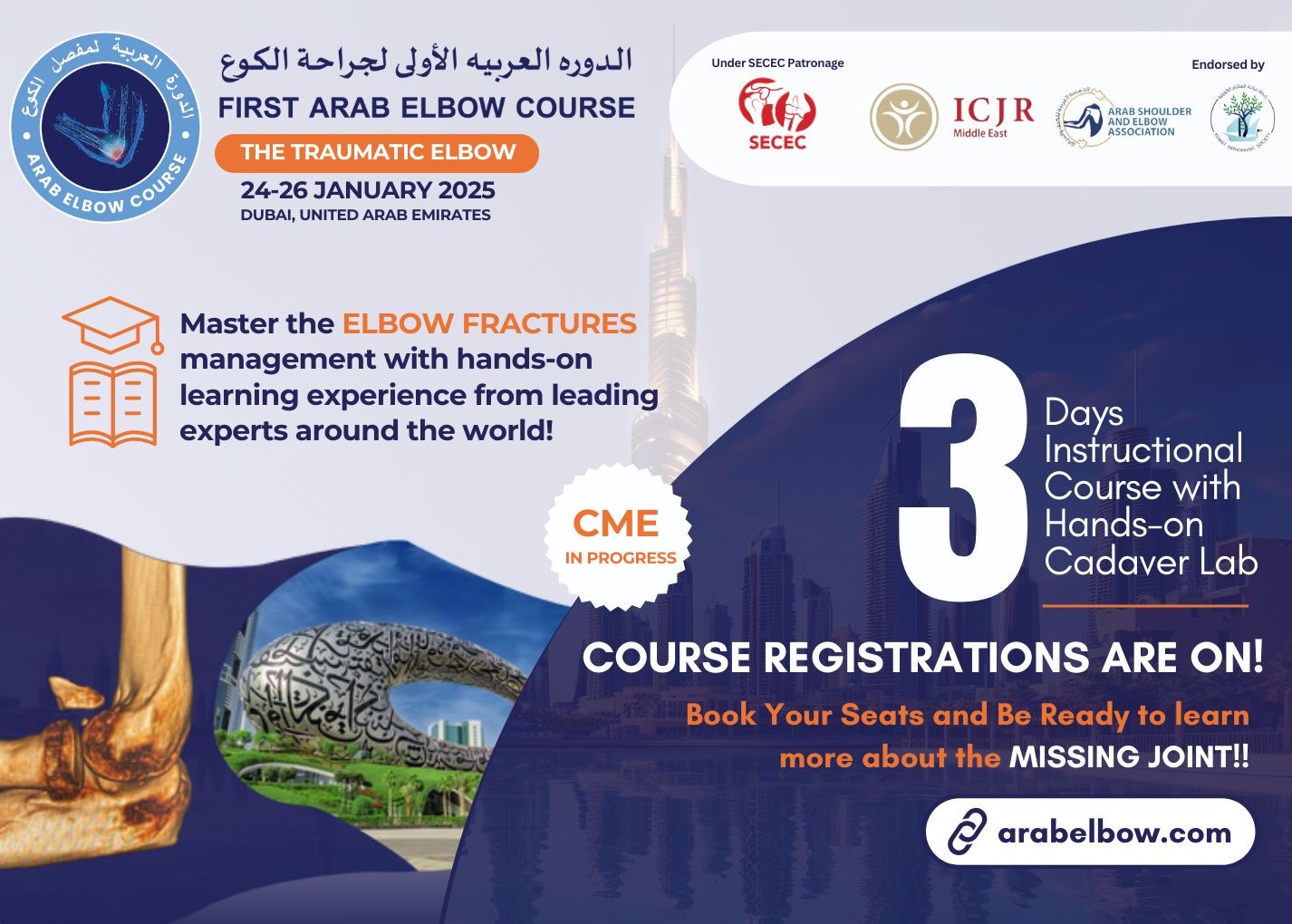 First Arab Elbow Course- The Traumatic