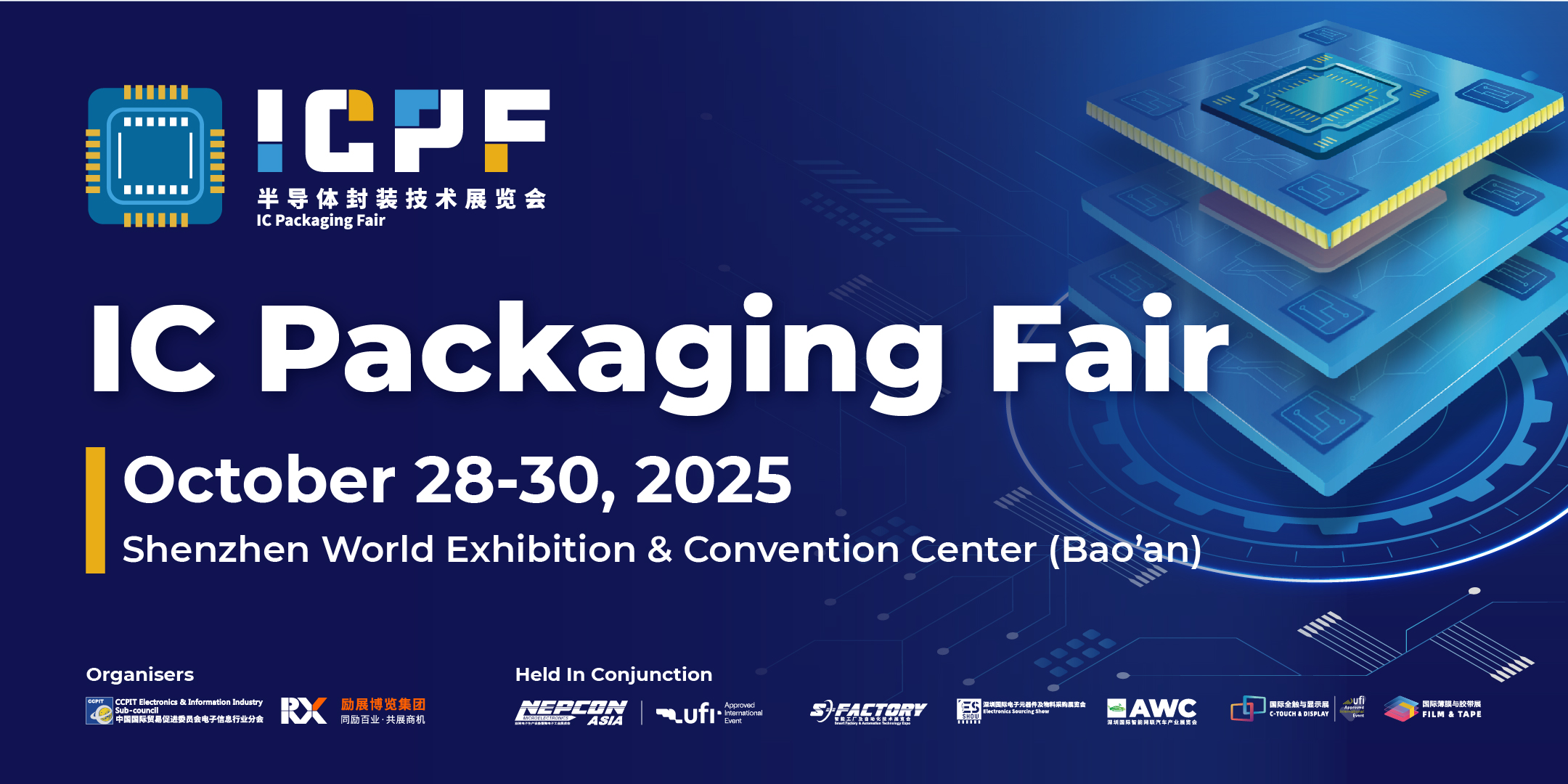 IC Packaging Fair 2025